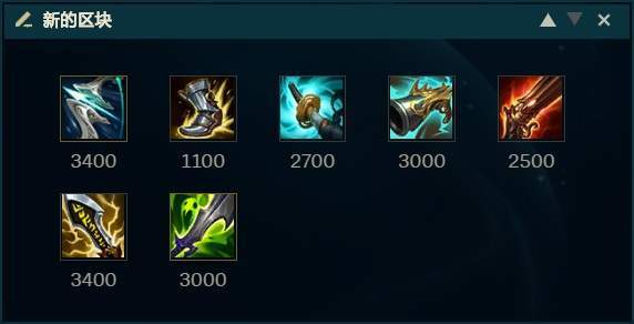 丛刃|星蚀刀赵信异军突起 版本五大被低估套路