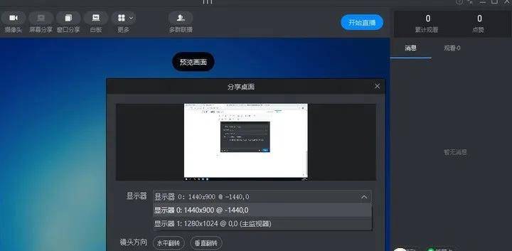 怎么进入钉钉直播群 2bf85d3c1a324f02b12d2a135b8baf76.jpeg