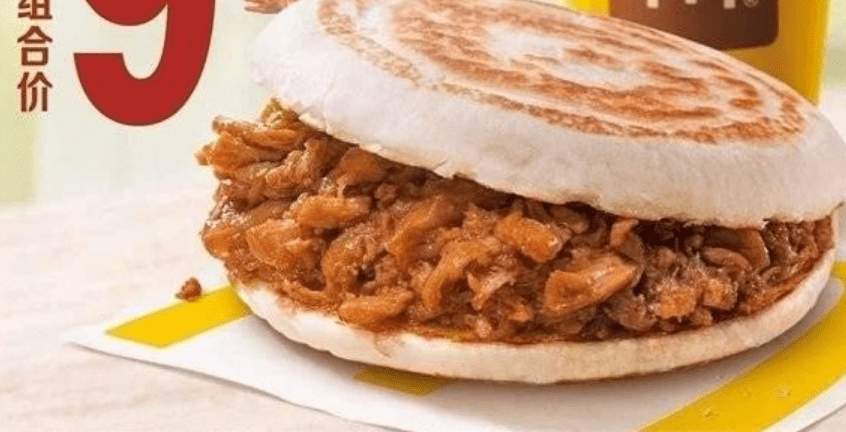 一斤鸡胸肉可以做几个肉饼 2eecd96ba6eb4a08a3e41f2b6757a10b.png