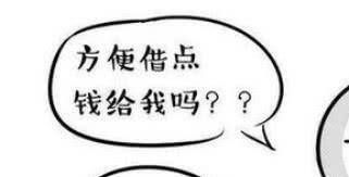吃什么亏成语_贪小便宜吃大亏图片(2)