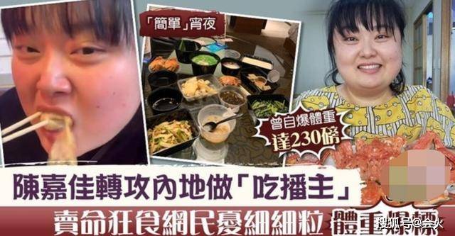 女高人口号_西条高人图片(3)