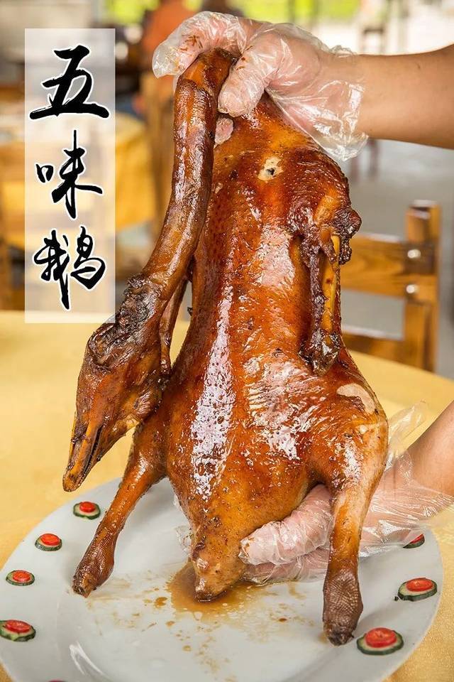 13分钟) (距离酒店25分钟车程) 台山黄鳝饭,鸡爪芋黑豆生鱼汤,五味鹅