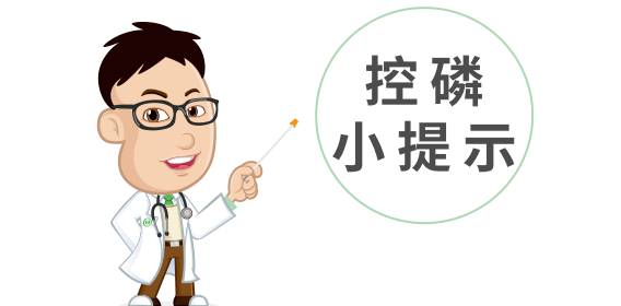 什么原因导致肾透析 fbdaf00eacbb4dcd8294d3450ba2d353.png