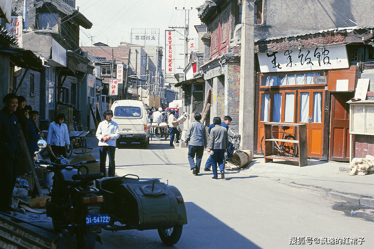 老照片80年代的北京崇文区老崇文街坊们心中难忘的回忆