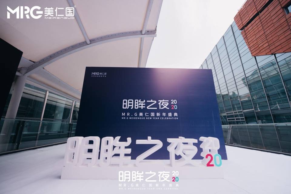 广州美仁国授课拉人头涉嫌传销 疑似非法行医高