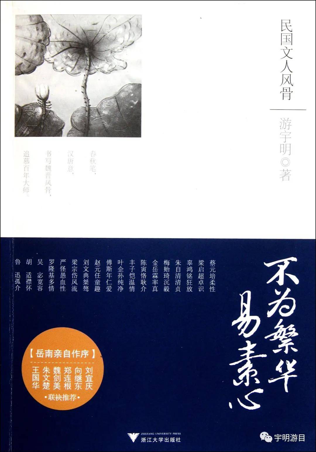 真人口忝_人口普查图片(2)