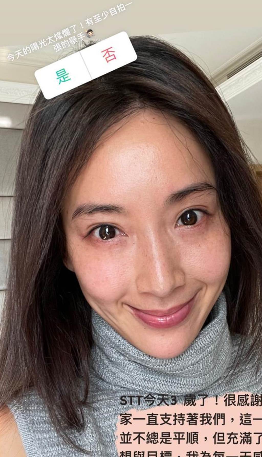 原创隋棠po无滤镜素颜自拍照网友美女40岁谁敢信