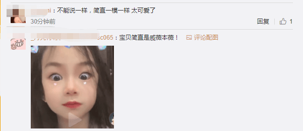 戚薇晒视频为6岁女儿庆生,lucky复制黏贴妈妈