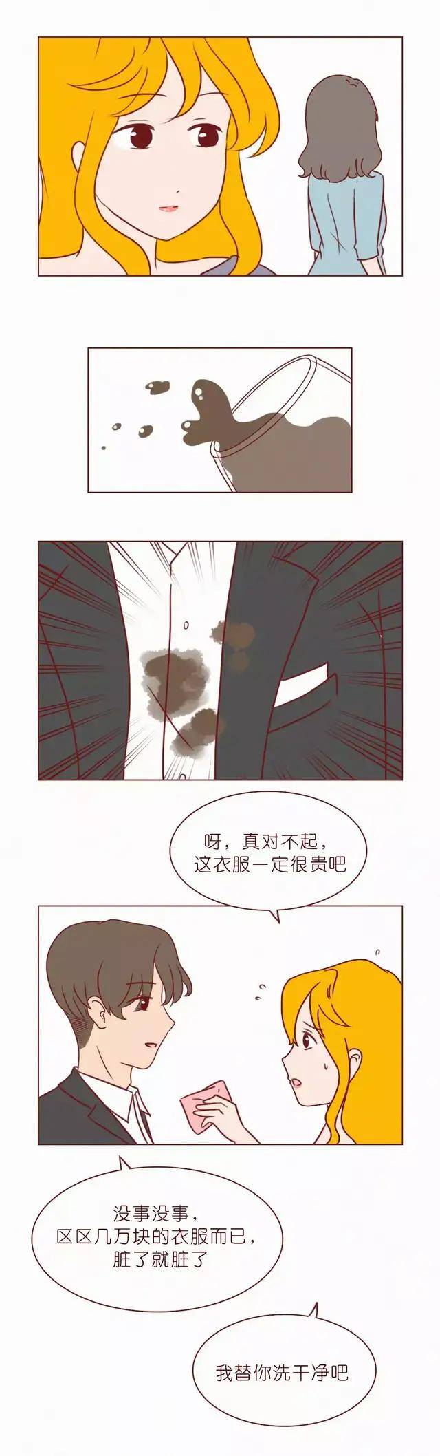 漫画人鱼肉