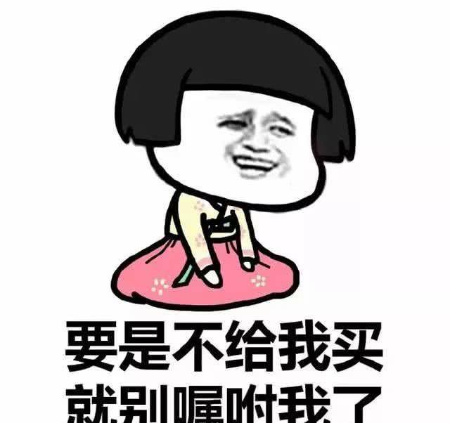 原创搞笑段子:发小处个对象,约会时总爱让我陪同,特别不想当电灯泡