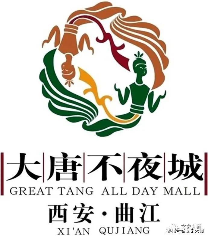 七,大唐不夜城logo
