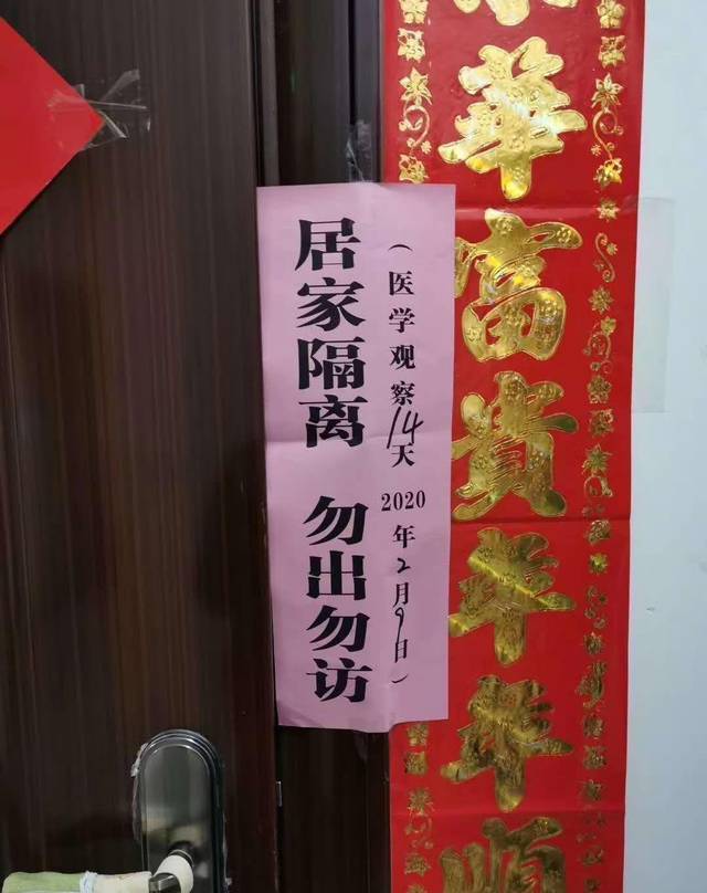 害怕你带回病毒,所以请自行提前做好 核酸检测,自行做好居家隔离!