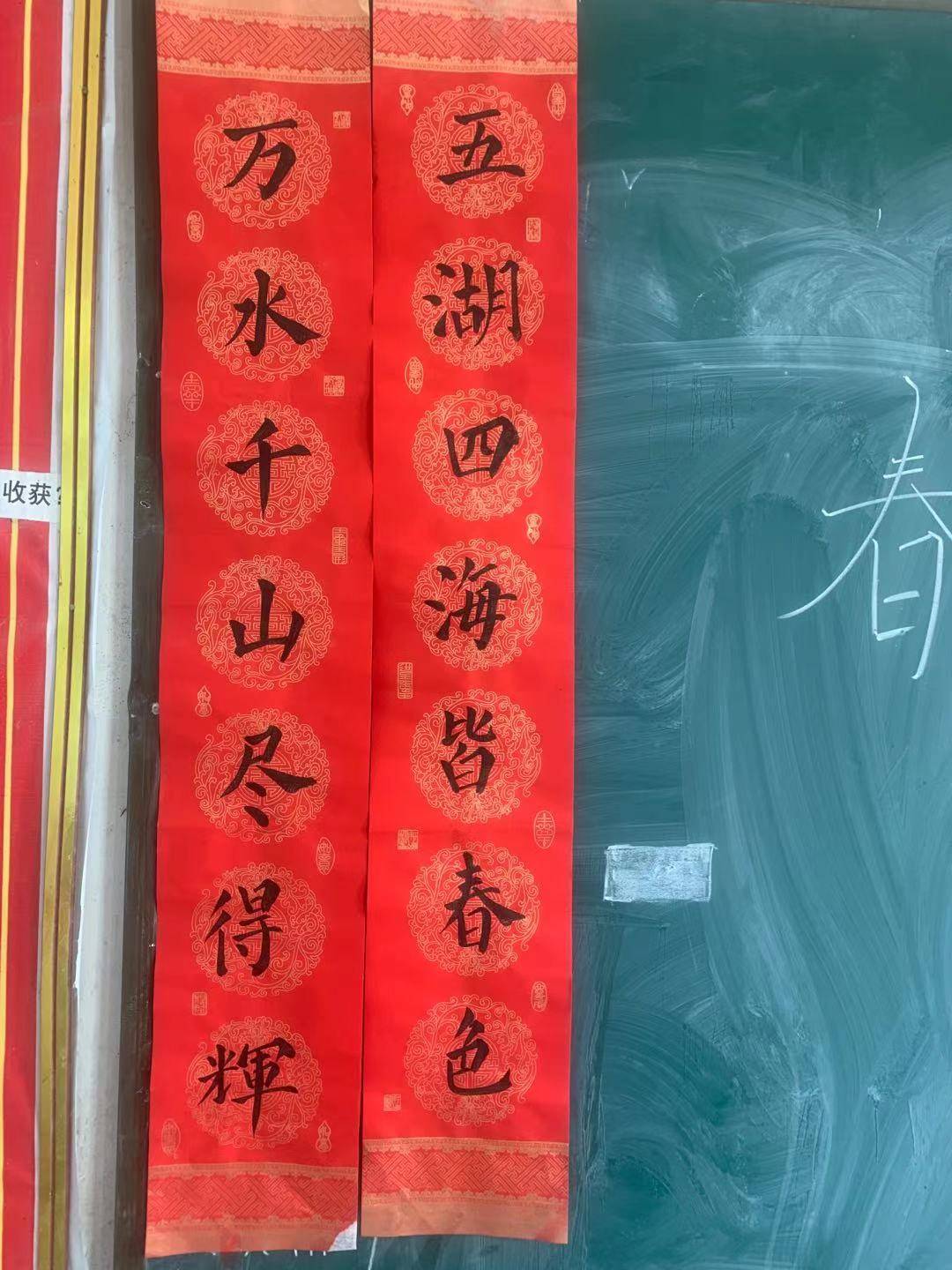 汝南县老君庙镇大肖小学举办迎新年写春联书法比赛