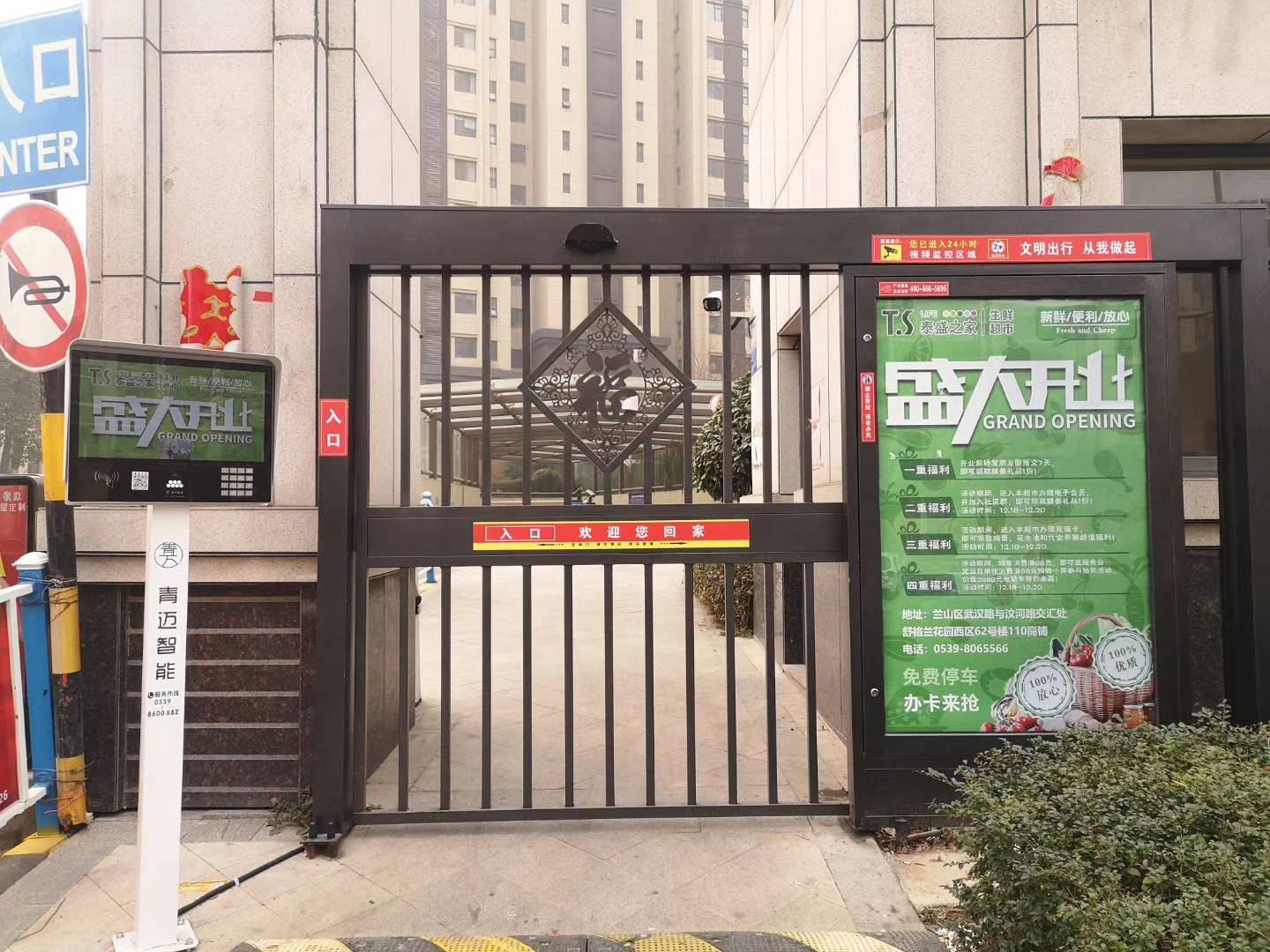 老旧小区升级改造,临沂人脸识别门禁系统有哪些作用呢