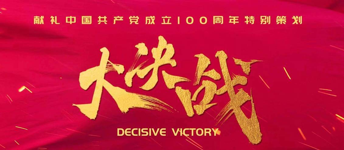 弱化"粟裕"戏份成电影《大决战》的遗憾,值得电视剧版