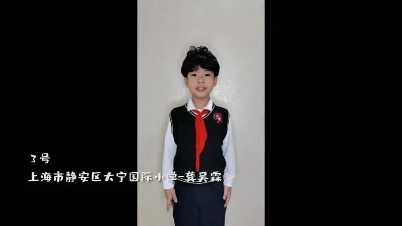 国际小学《夏天的小数点》03指导老师:何晓晨 葛倩冰表演者:黄煜轩,盛