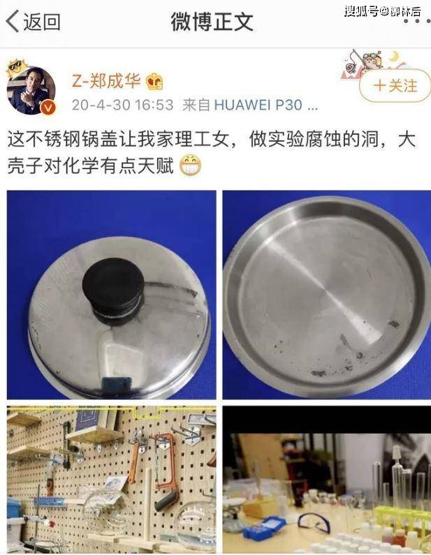 原创郑爽是不是吸毒了?看小编深度分析