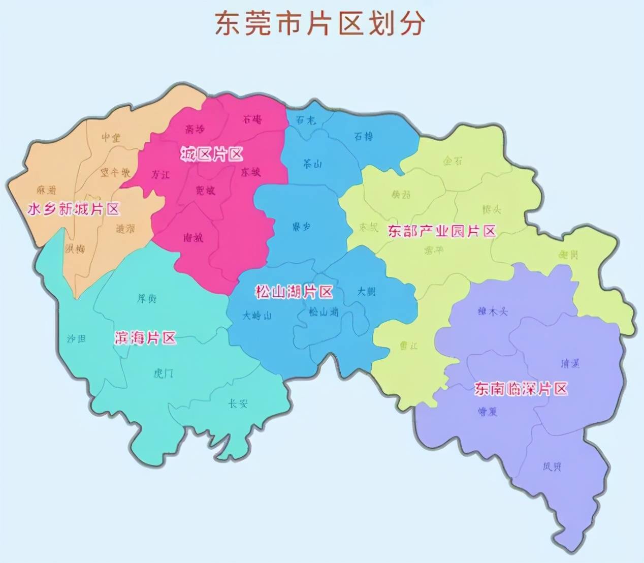 楼市:最牛的地级市,非它莫属_东莞