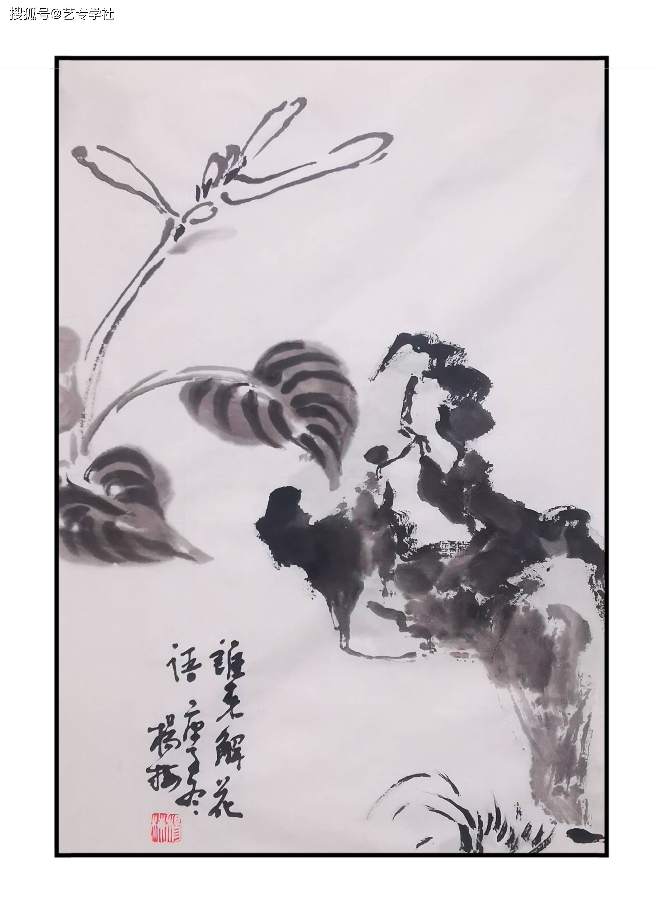 杨梅国画山水小品欣赏