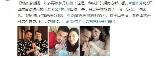 出轨还秀恩爱的模范明星夫妻,谁才是真正的原谅教教主