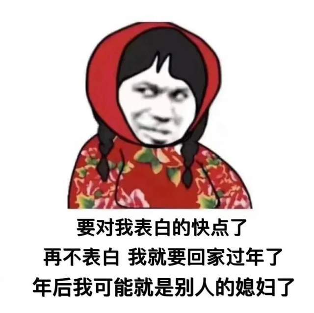 幽默搞笑表情包:小小的眼睛,大大的疑惑