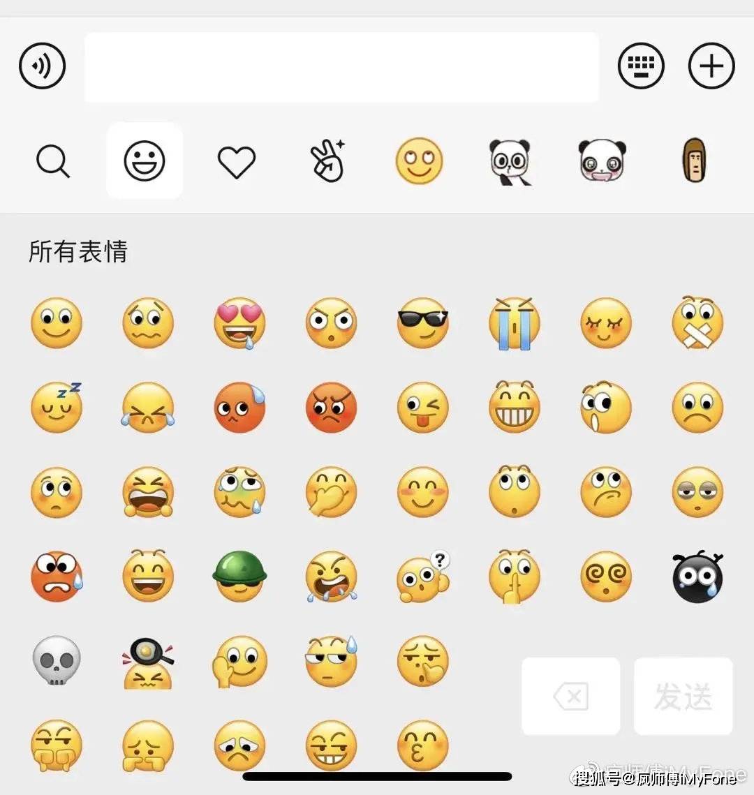 微信大更新,还有你不知道的隐藏彩蛋!