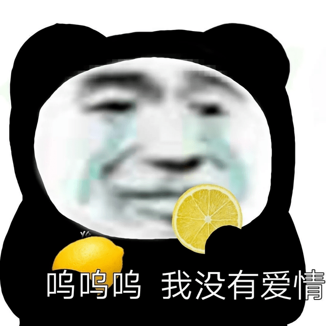 幽默搞笑表情包:小小的眼睛,大大的疑惑