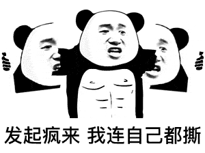 幽默搞笑表情包:我走了,想我就,约我