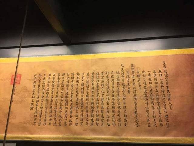 在古代为何无人伪造圣旨专家你看看圣旨的第1个字是啥