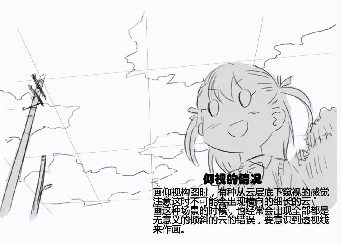 原创漫画中的云怎么画教你各种画云的正确和错误画法线稿篇