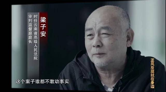 孙小果案大量细节曝光 其母出镜忏悔_李桥忠