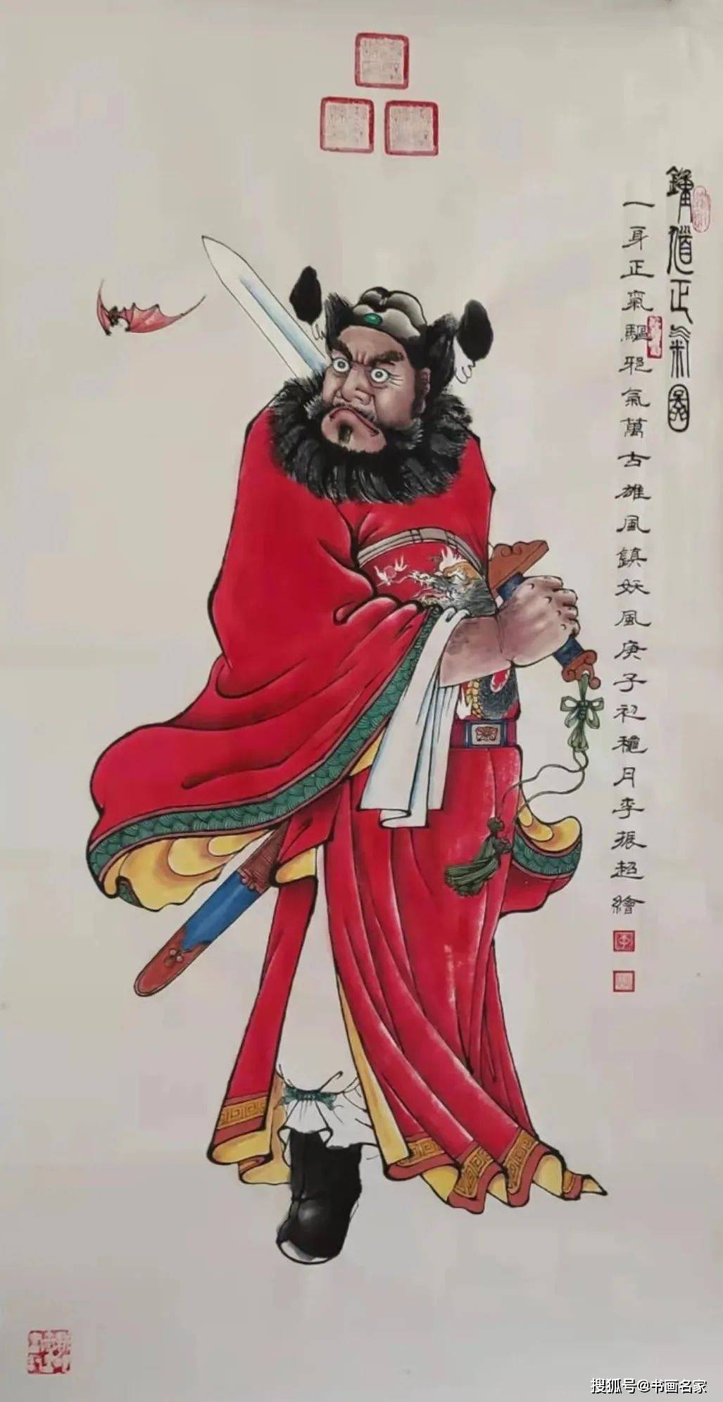 「艺术中国 双年展—李振超书画作品鉴赏_钟馗画