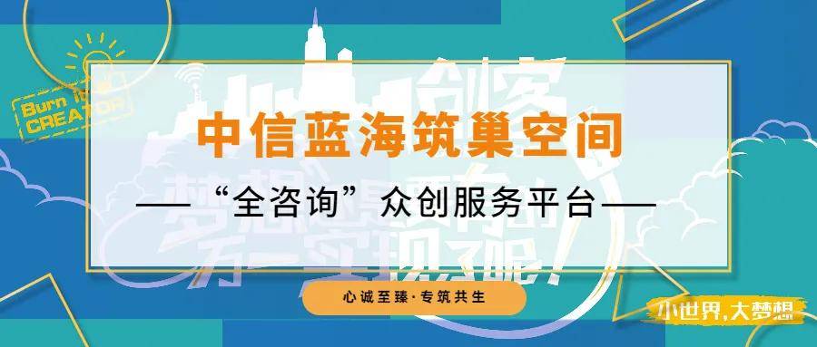 人生处处是起点 ——李靖_工作