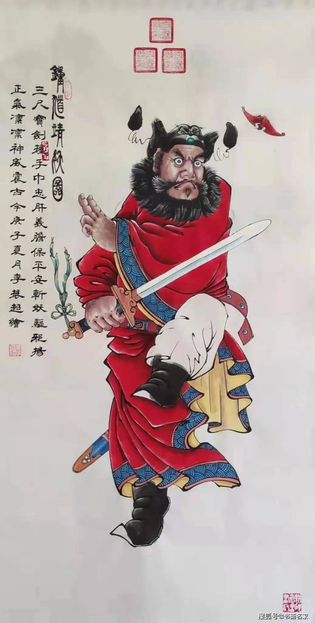 「艺术中国 双年展—李振超书画作品鉴赏_钟馗画