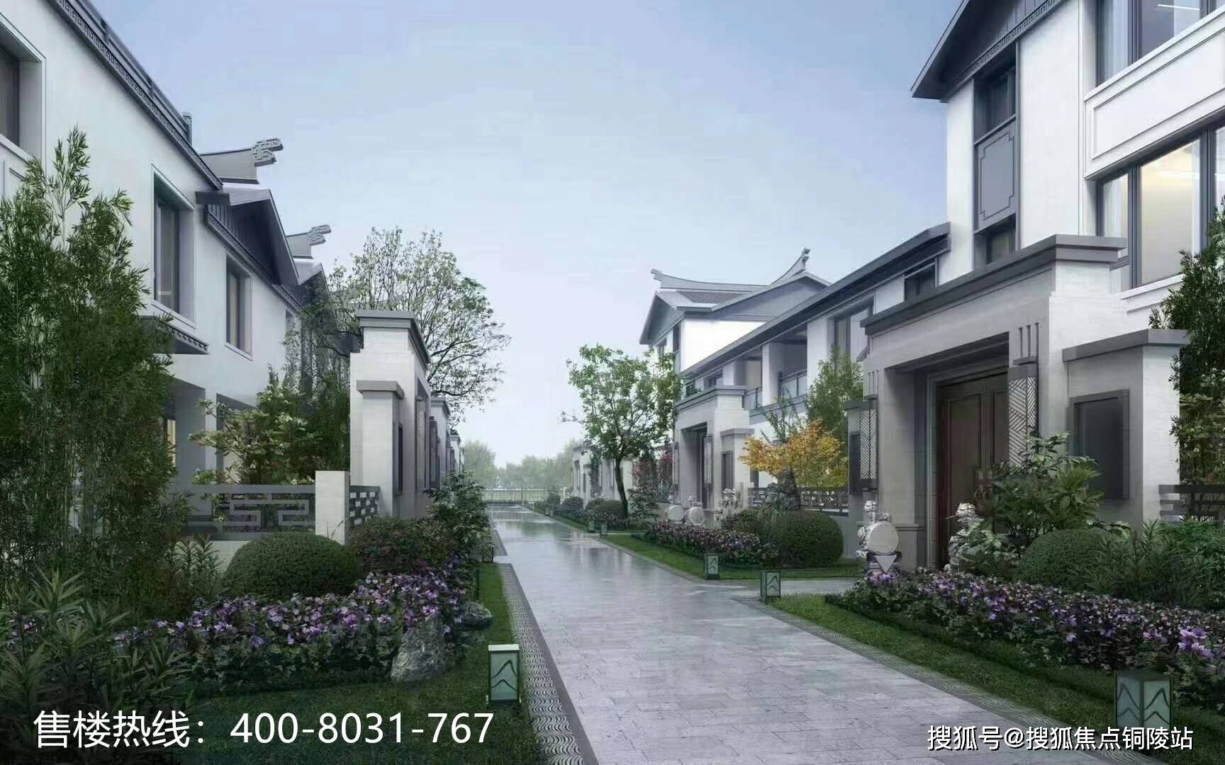 原筑江南-上海原筑江南价格-原筑江南楼盘详情_新中式