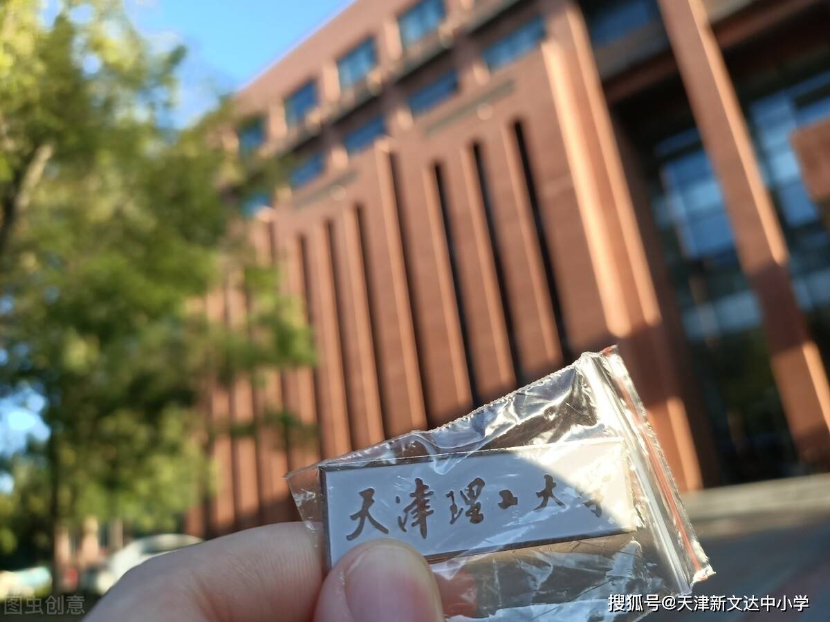 所谓的天津理工大学中环信息学院压根就没有自己的独立校园.