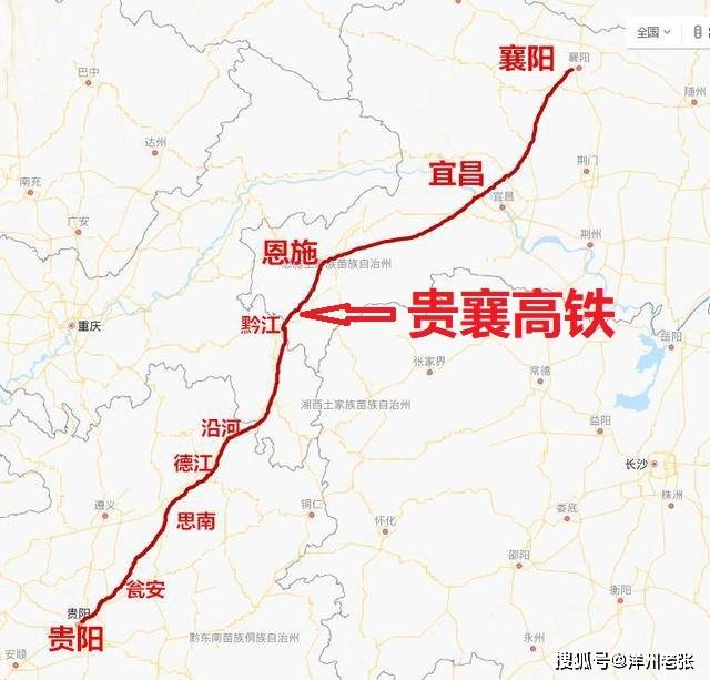 千亿高铁连通鄂湘黔,时速350公里,沿线7市经过你家乡?