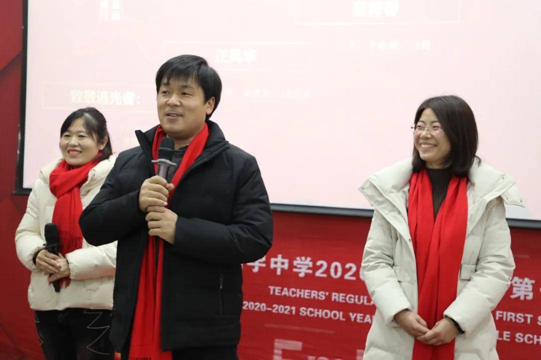 枣庄翔宇中学举行20202021学年度上学期总结会