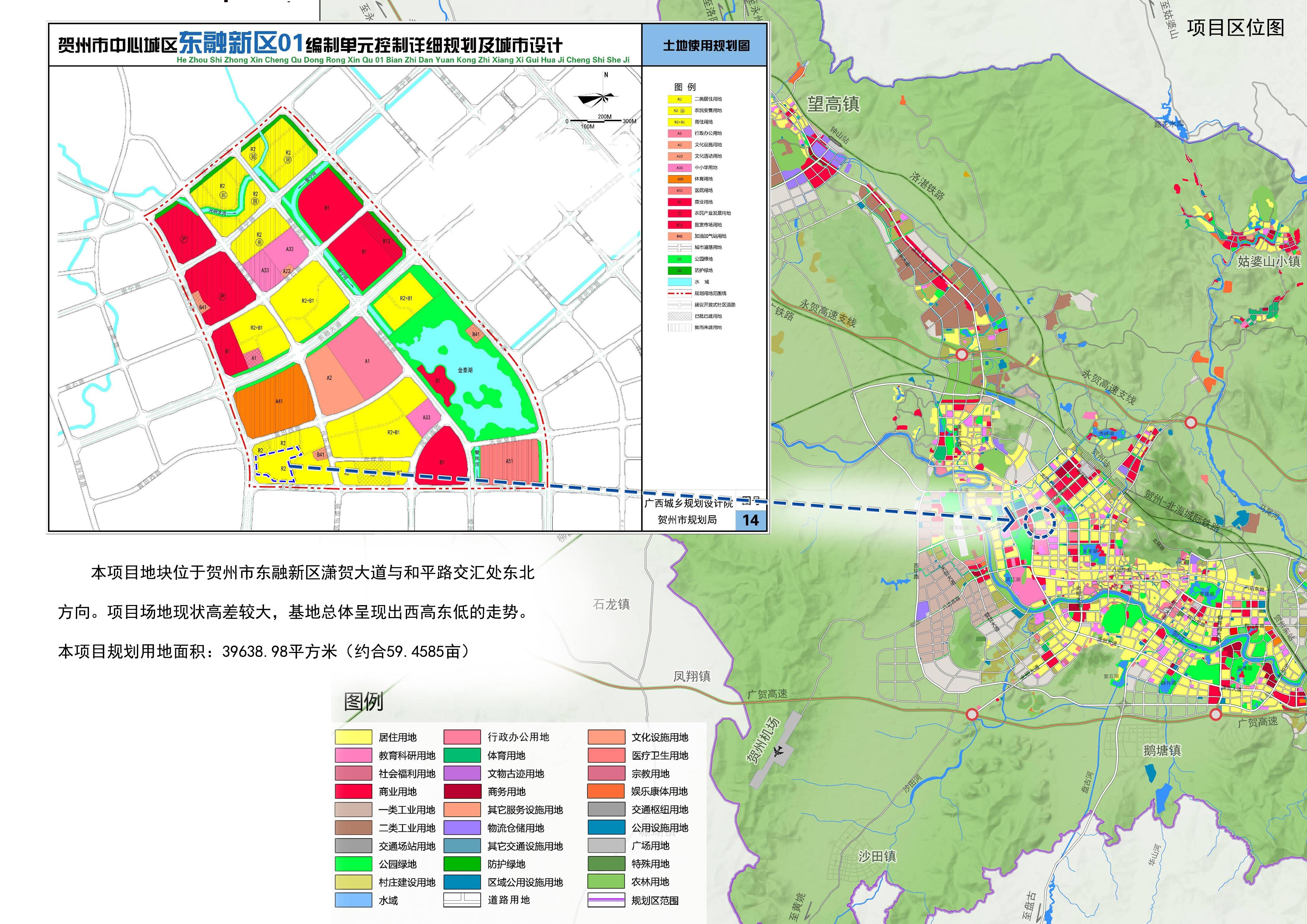 贺州市自然资源局发布了贺州市现代高级中学东融校区项目 规划及建筑