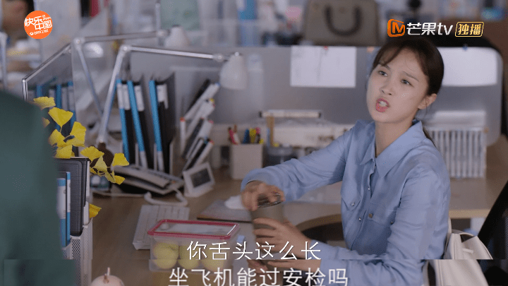 当天真遇见爱情全员怼手