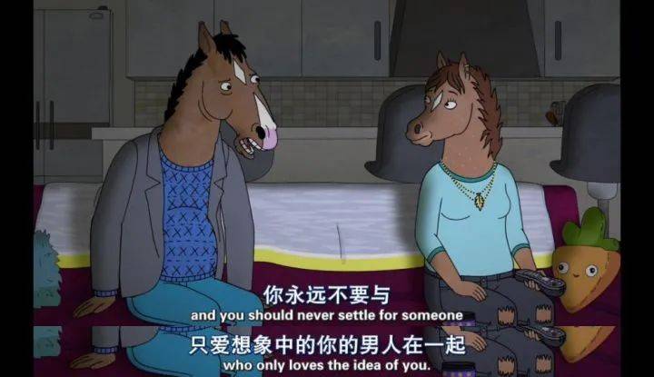 "剧毒"文案马男波杰克,我竟然和一匹马产生了共鸣
