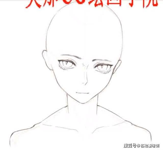 怎么画好动漫人物的脸?超详细的五官教程!你还学不会吗?