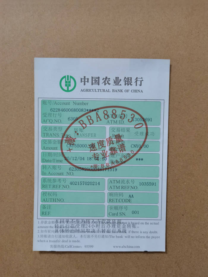 农行定期存款电子回单怎么看 来自搜狐网