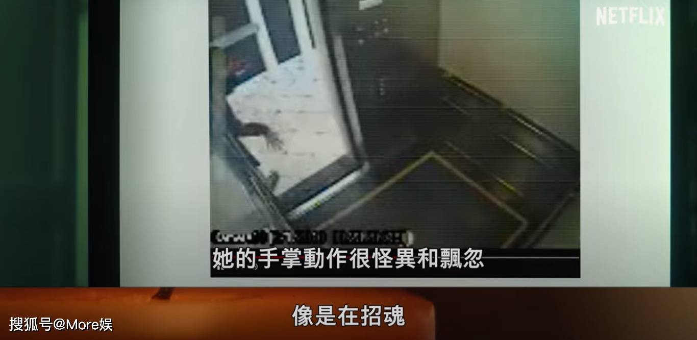 "蓝可儿事件"纪录片即将上线,揭秘暗黑死亡酒店_手机搜狐网