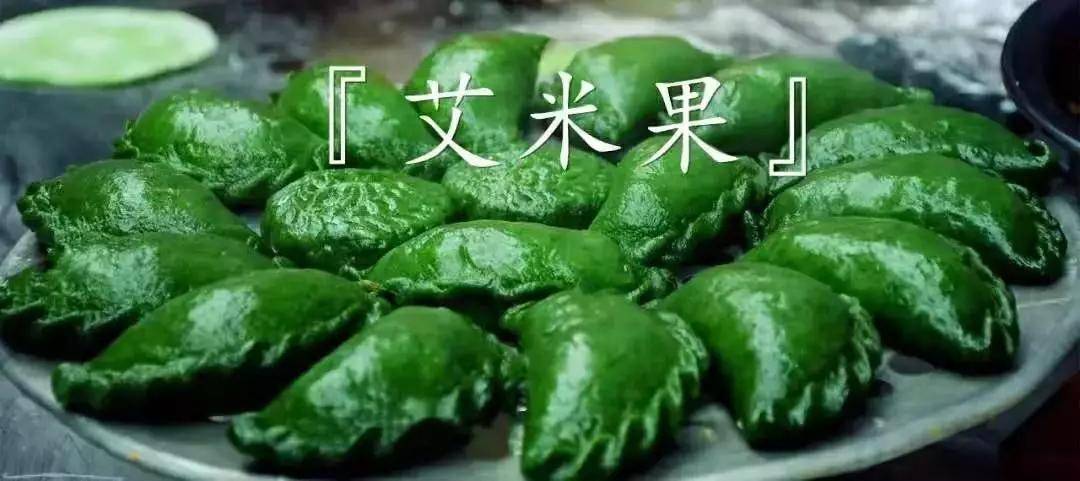 信丰萝卜饺