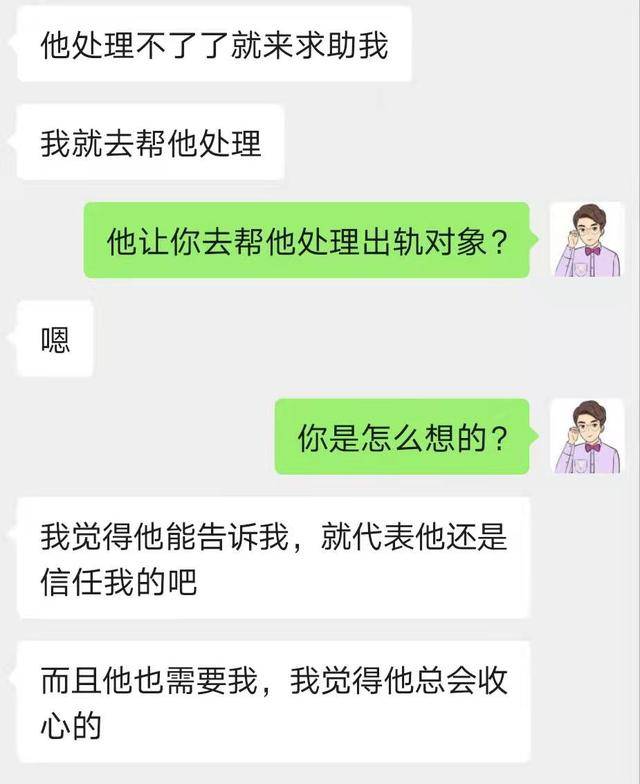 出轨被原谅的男人还会再次出轨吗?