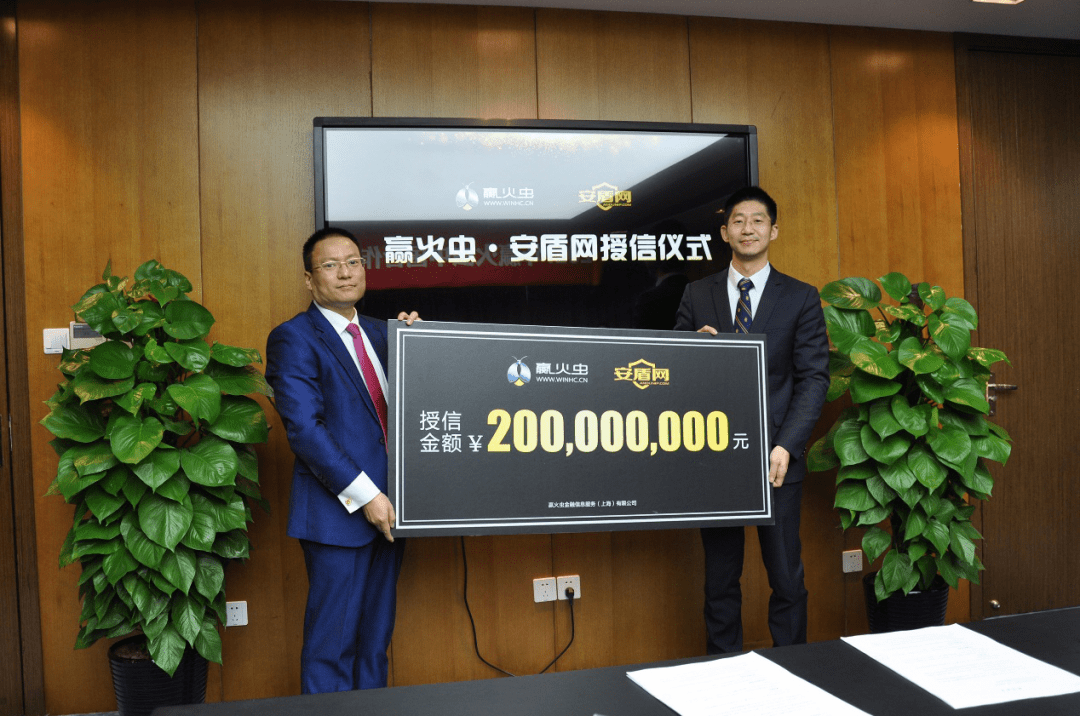 重磅安盾网艾勇谈知识产权保护