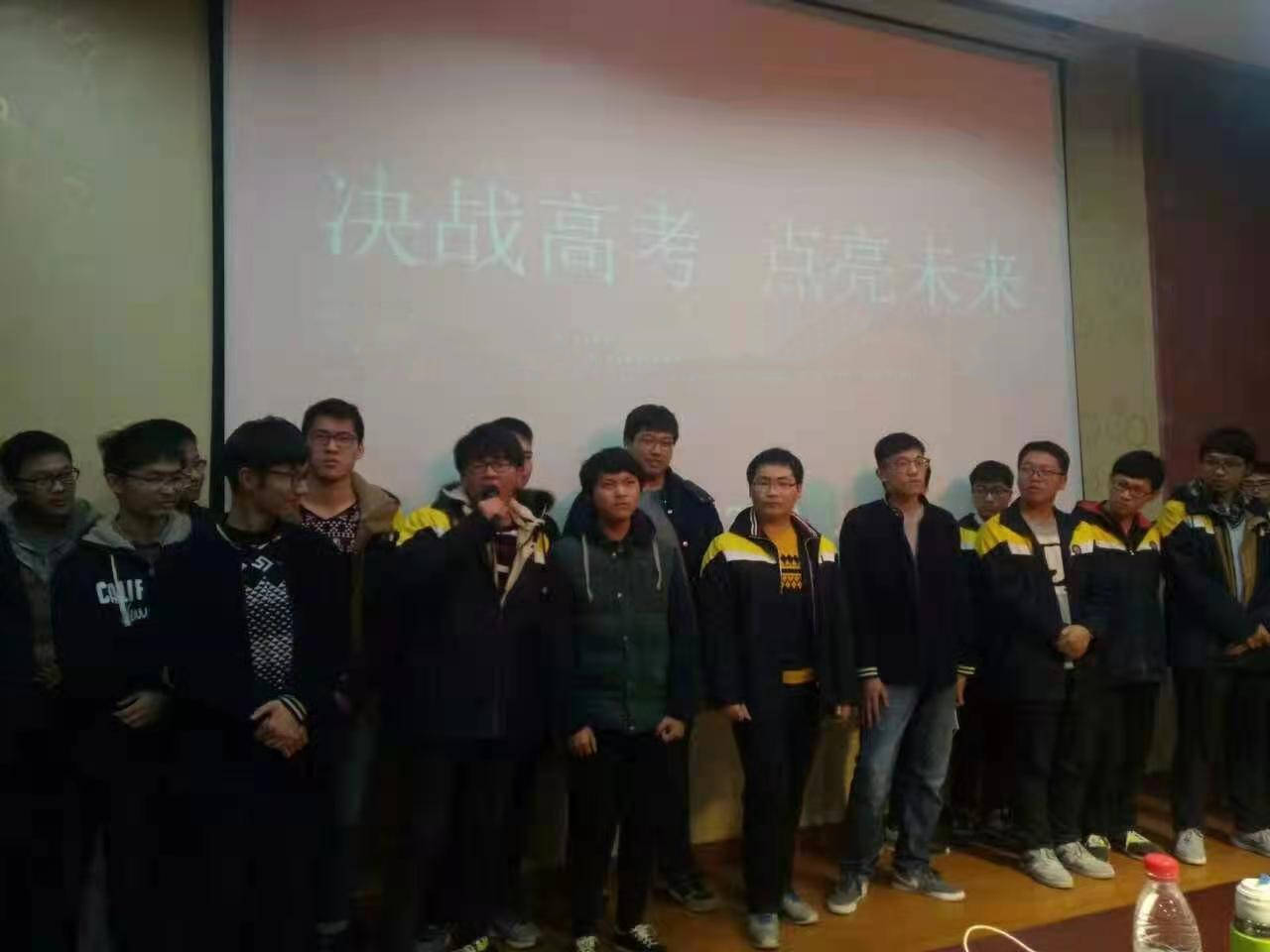 决战高考,点亮未来—凌宇老师江苏江阴市祝塘中学高三