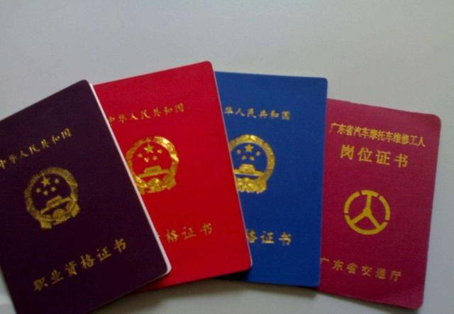 二,计算机行业证书对于想要往互联网行业发展的人来说,计算机等级资格