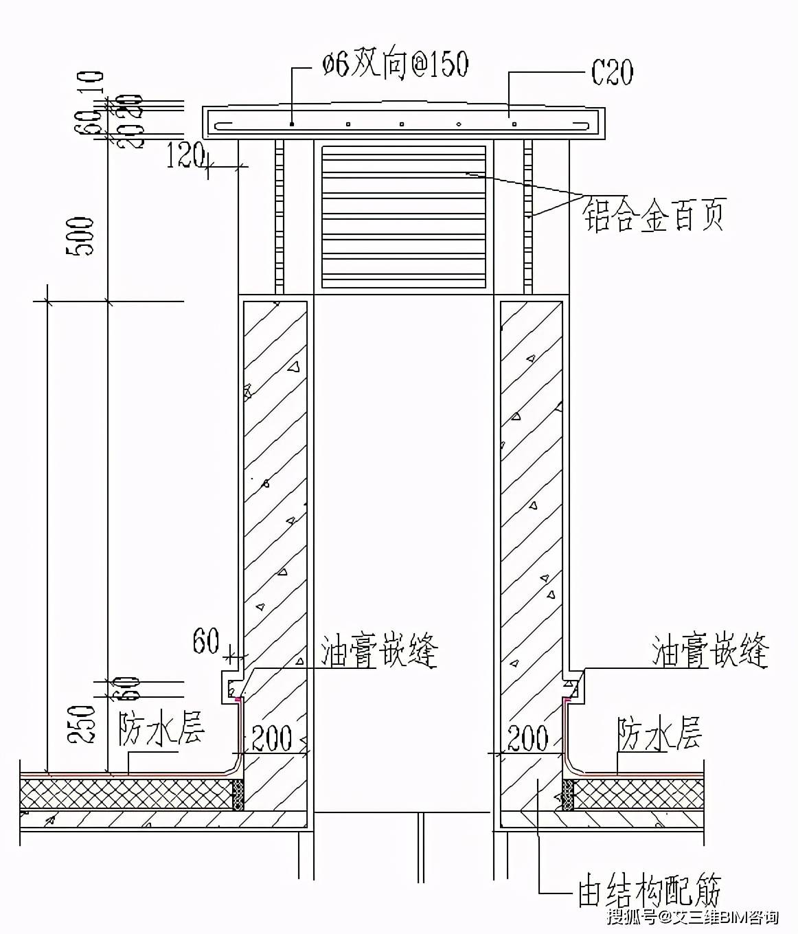 烟道出屋面(不上人)节点详图